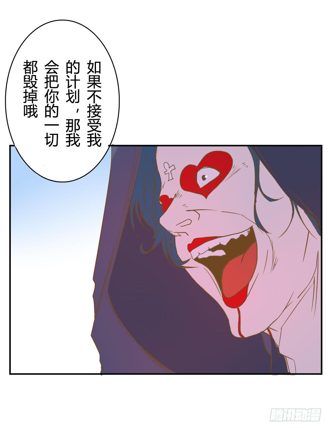 觸不可及的世界 - 尾聲 - 5