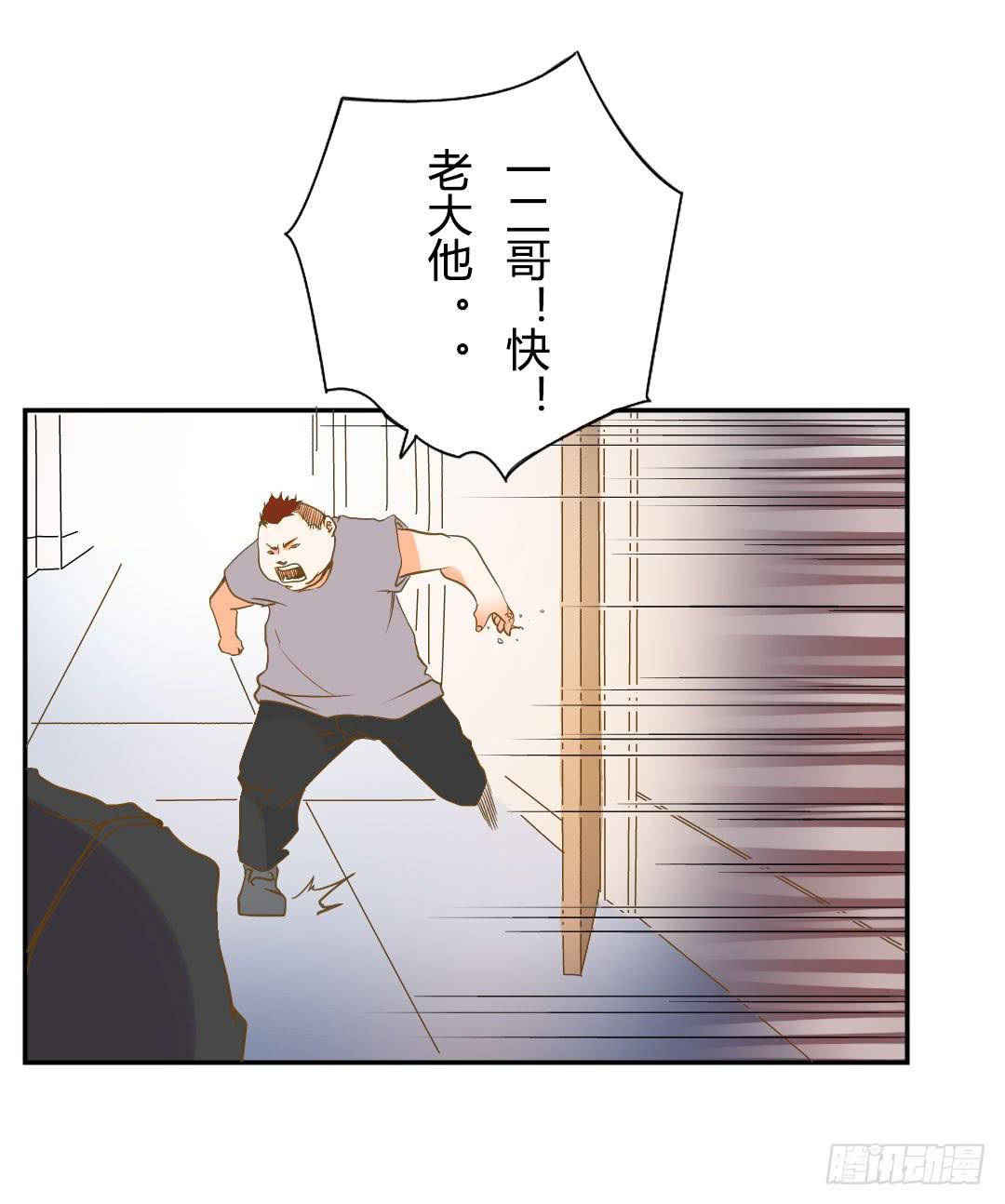觸不可及的世界 - 尾聲 - 5
