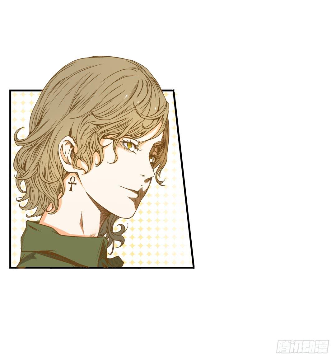 是你吗？-第7话