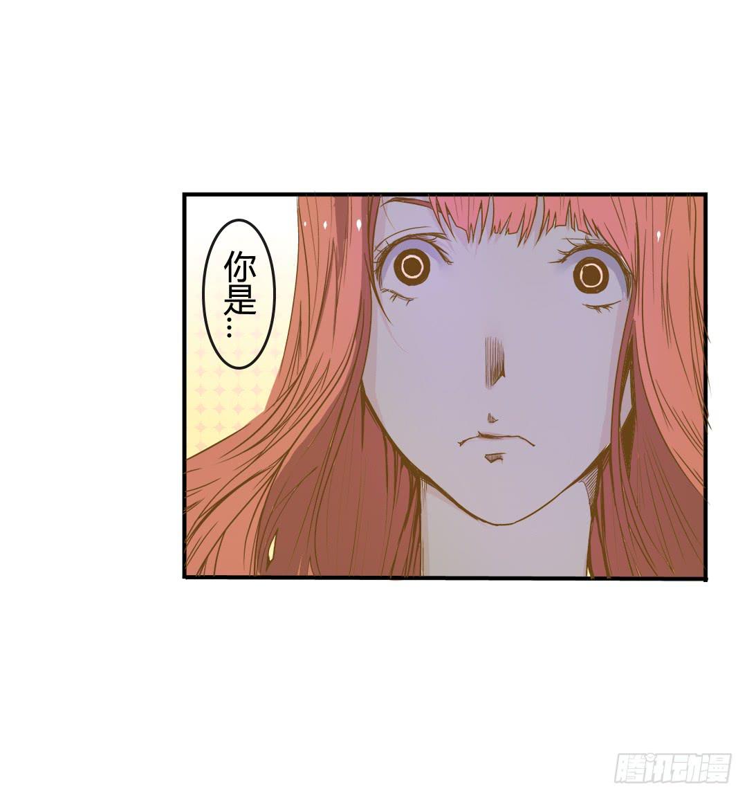 是你吗？-第7话