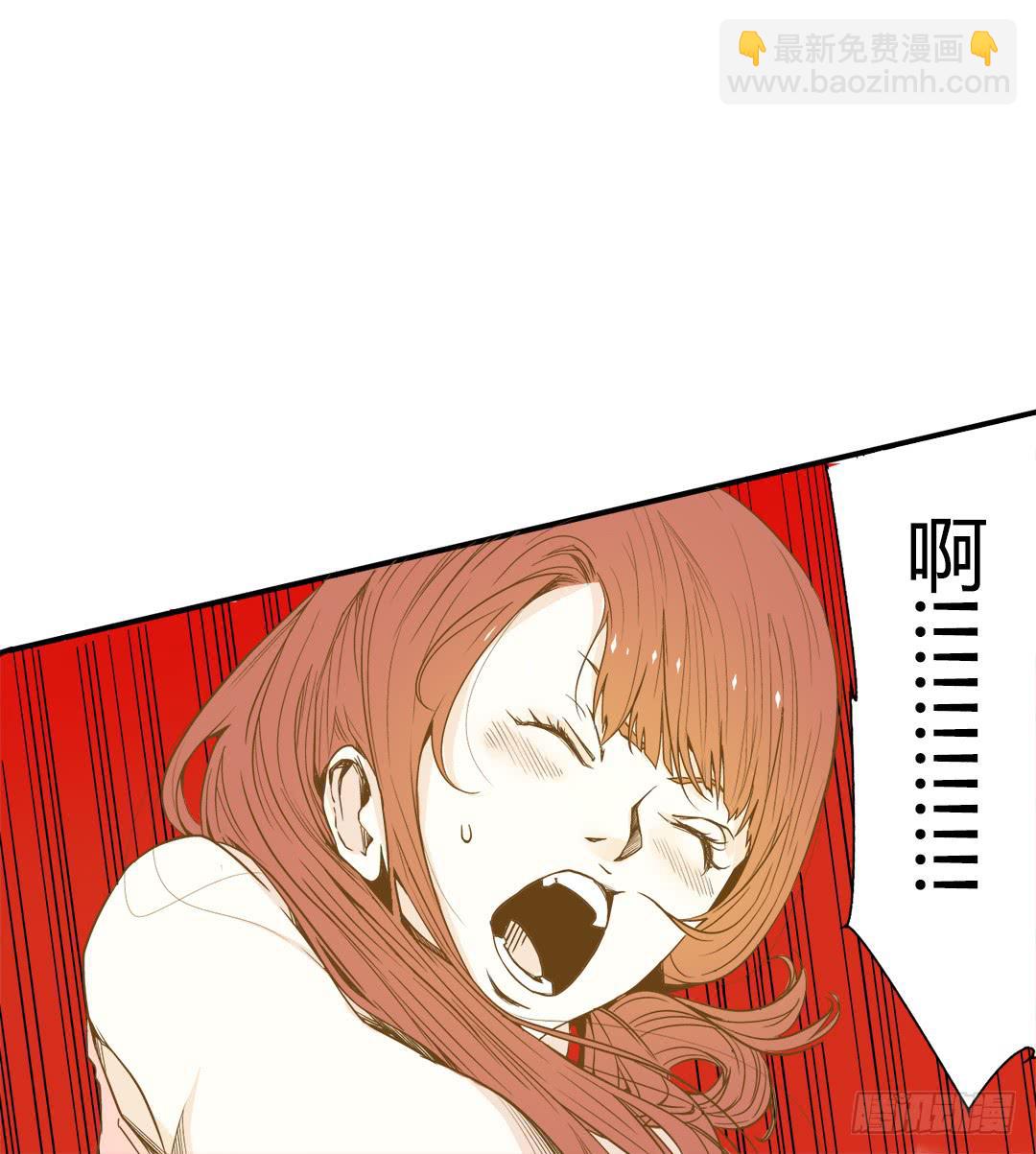 是你吗？-第7话