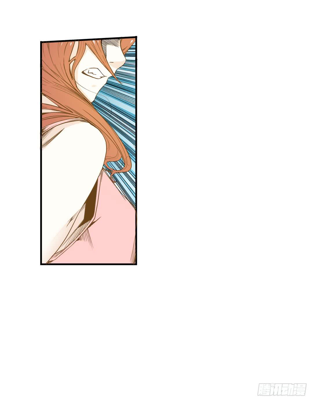 是你吗？-第7话