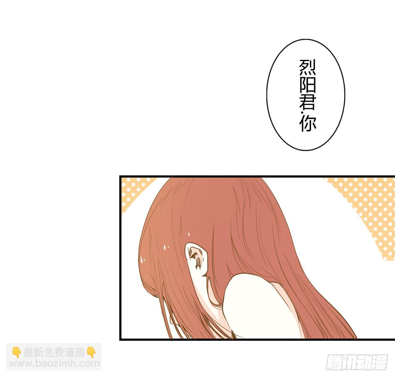 不速之客-第9话