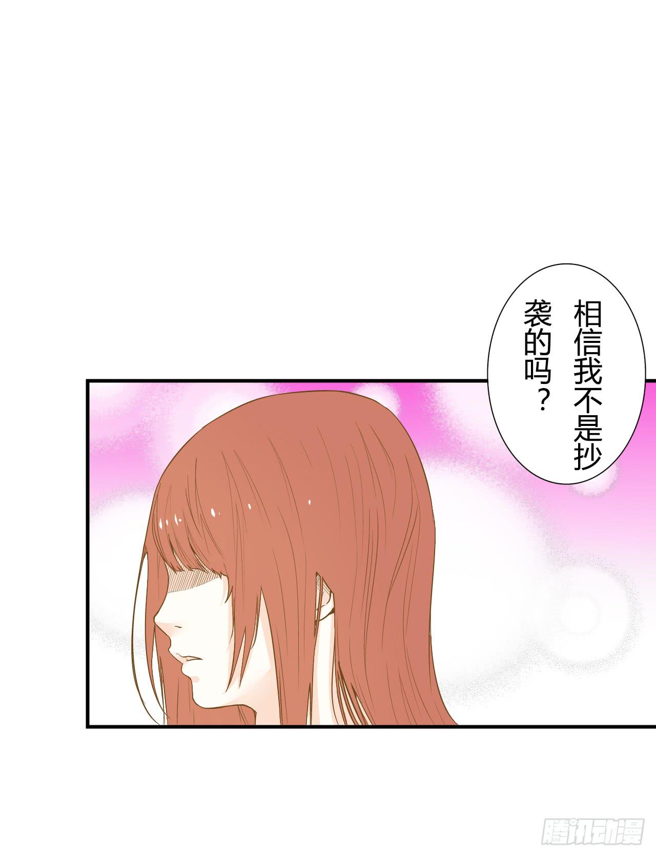 不速之客-第9话