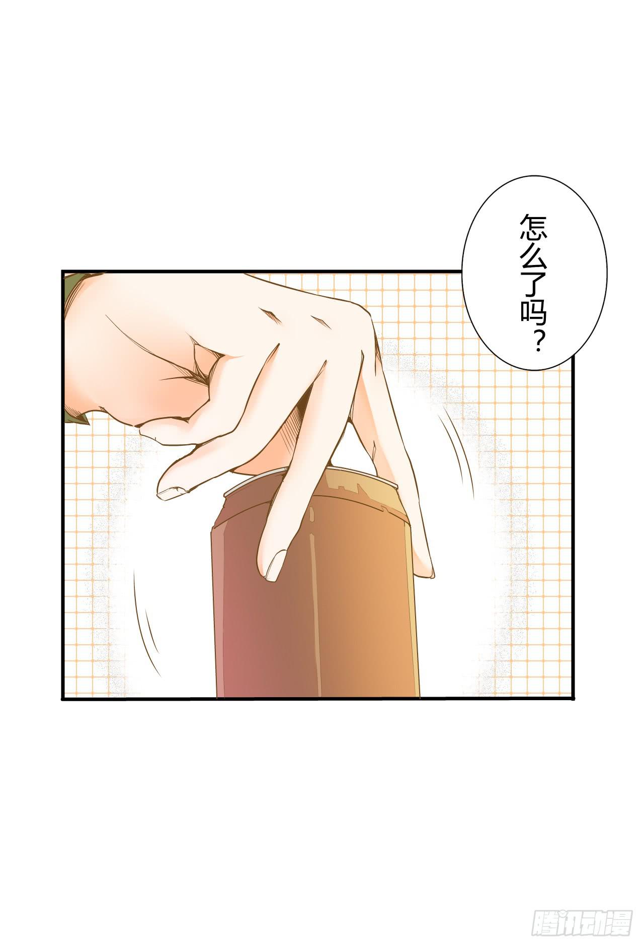 不速之客-第9话