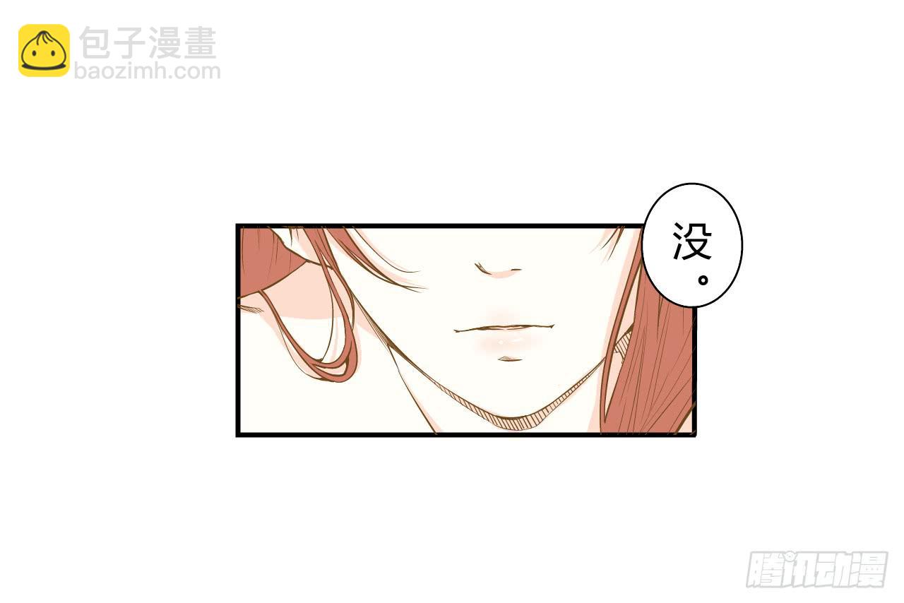 不速之客-第9话