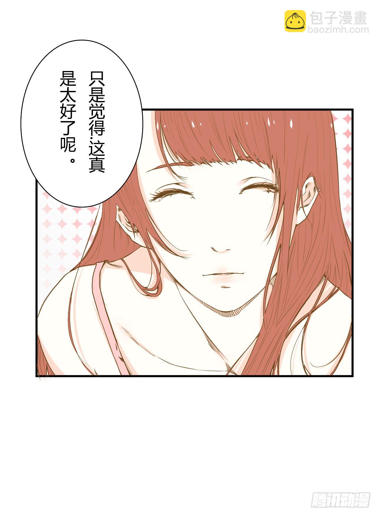 不速之客-第9话