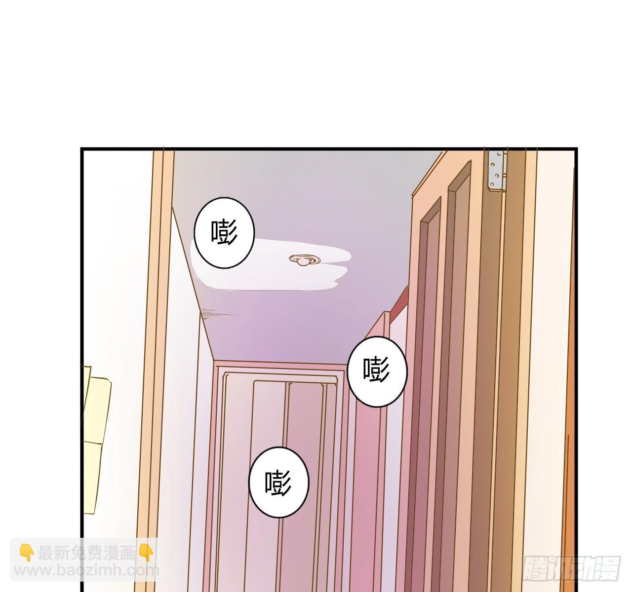 不速之客-第9话