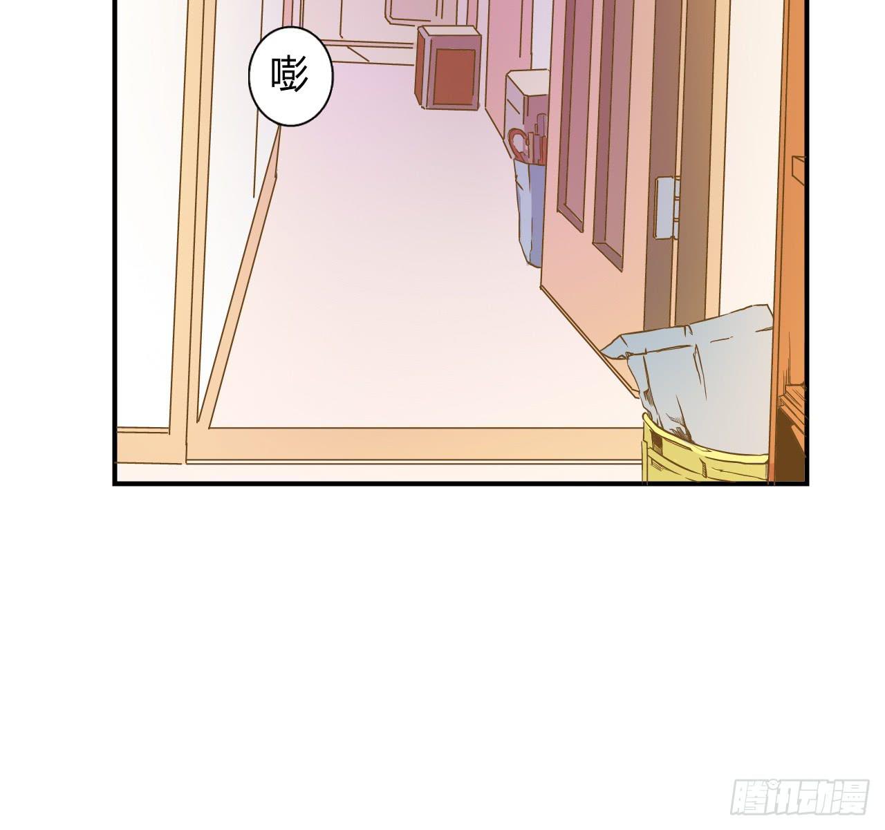 不速之客-第9话