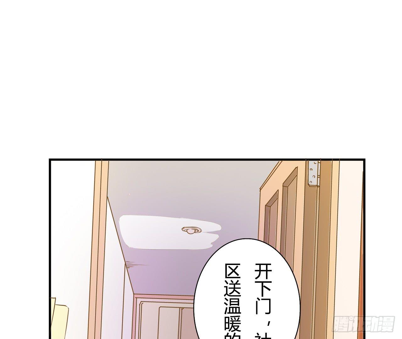 不速之客-第9话