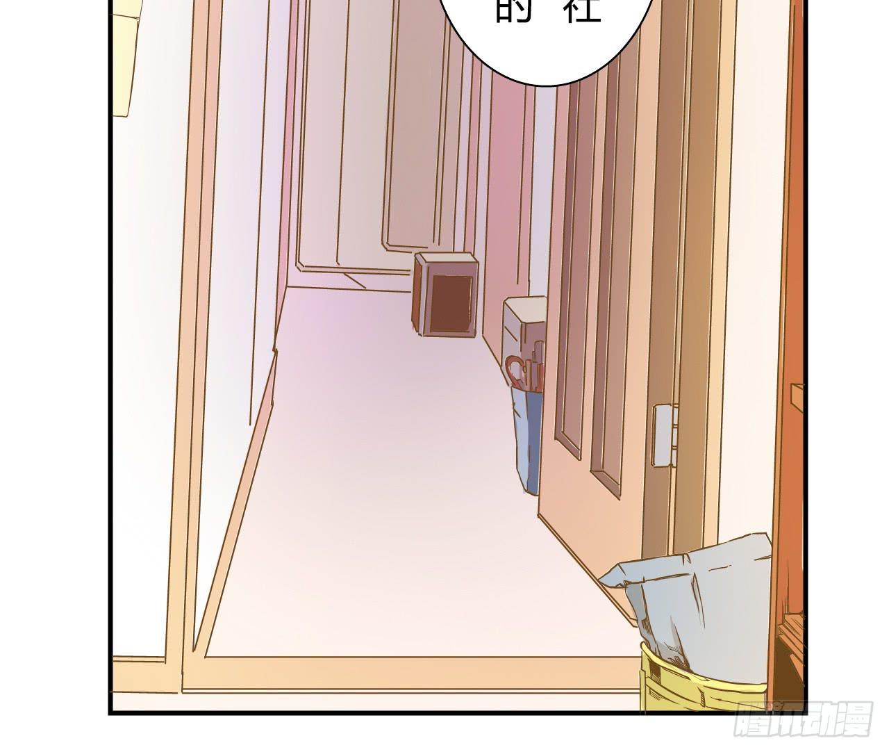 不速之客-第9话