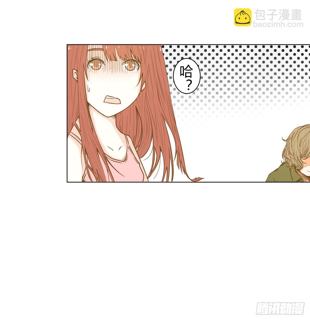 不速之客-第9话