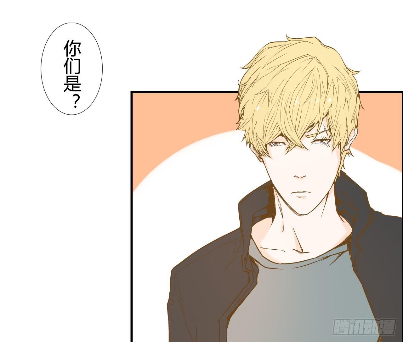 不速之客-第9话