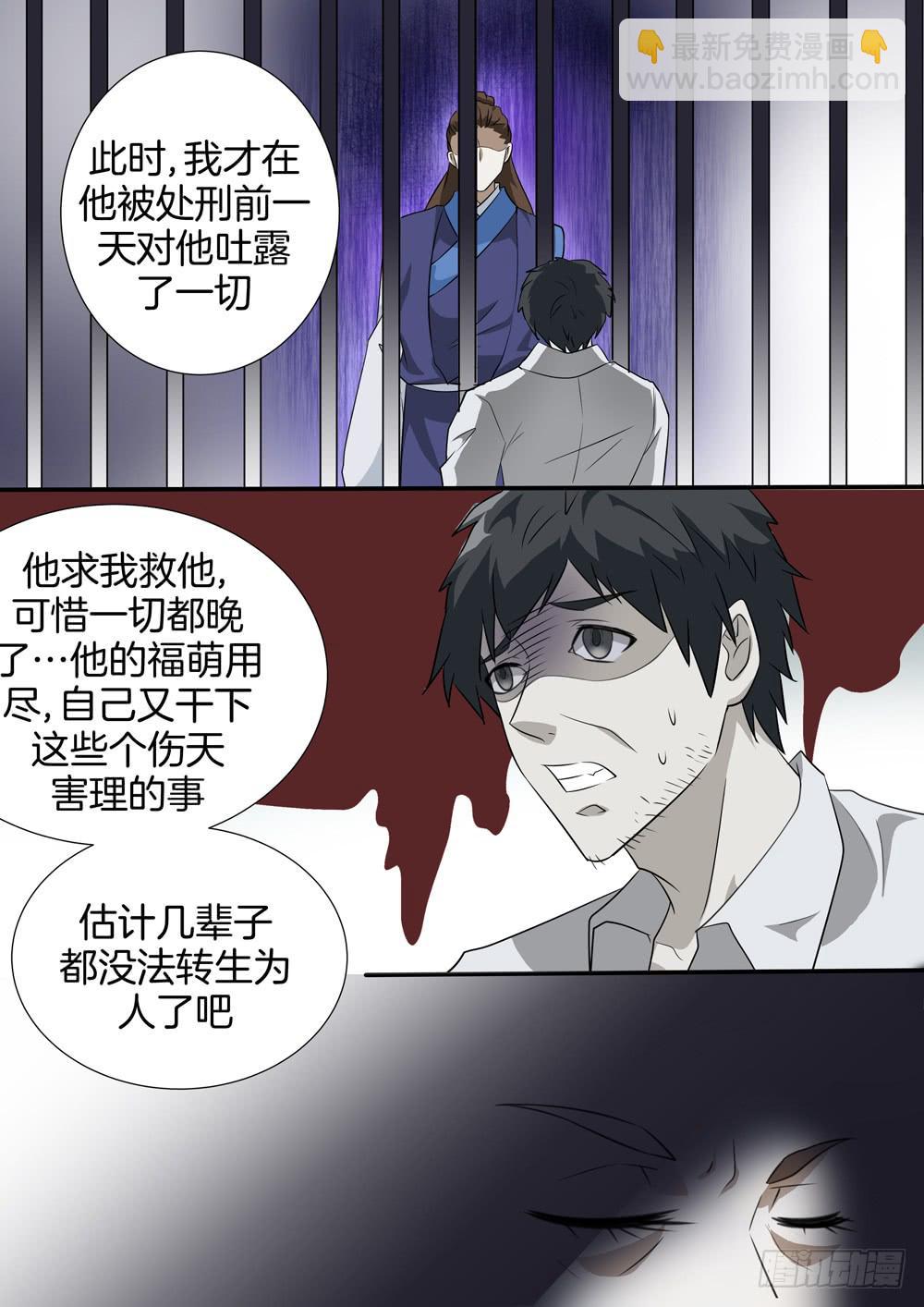 第三十四话-第35话