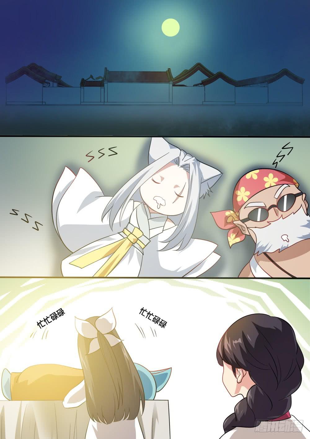 第五十话-第51话