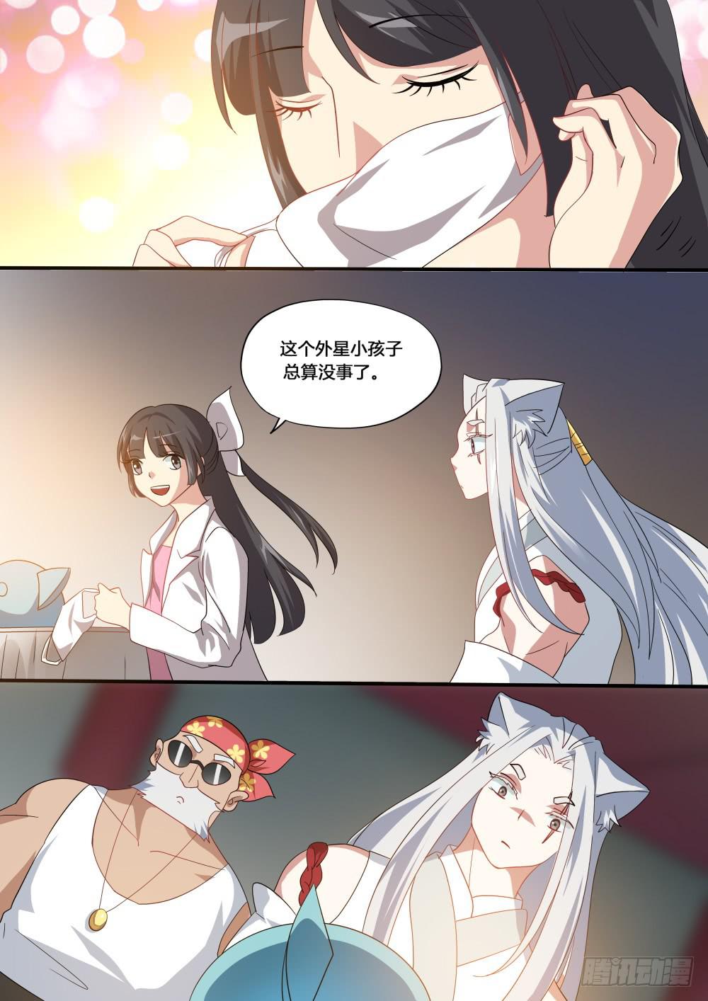 第五十话-第51话