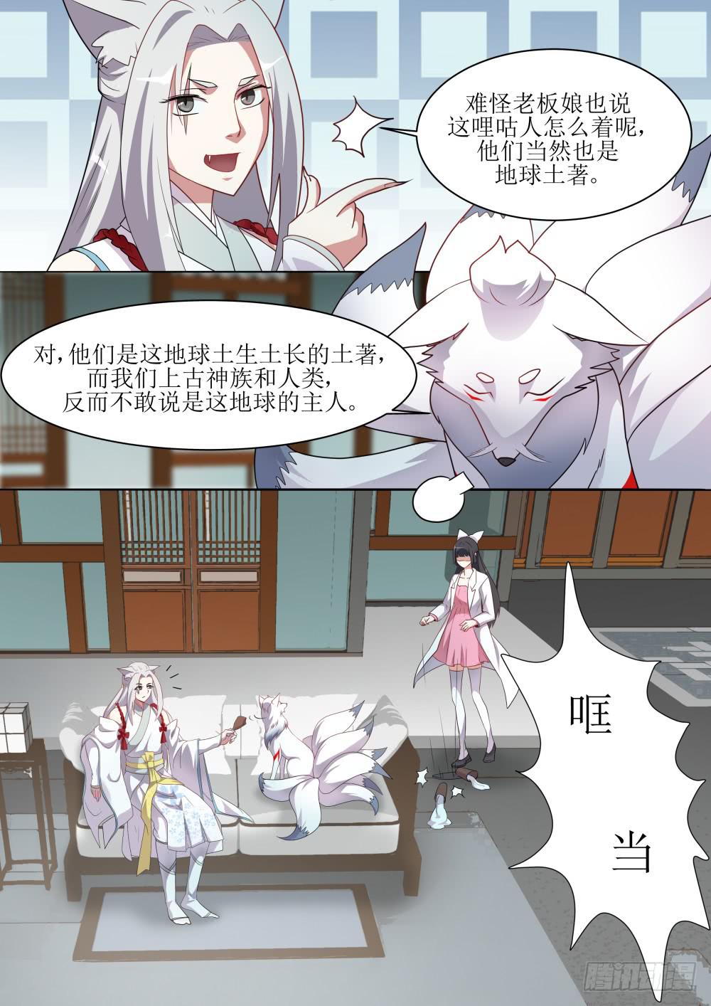 第五十四话-第55话