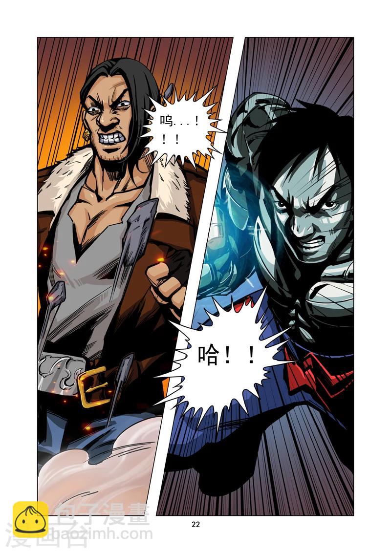 第1话 秘密行动-第1话