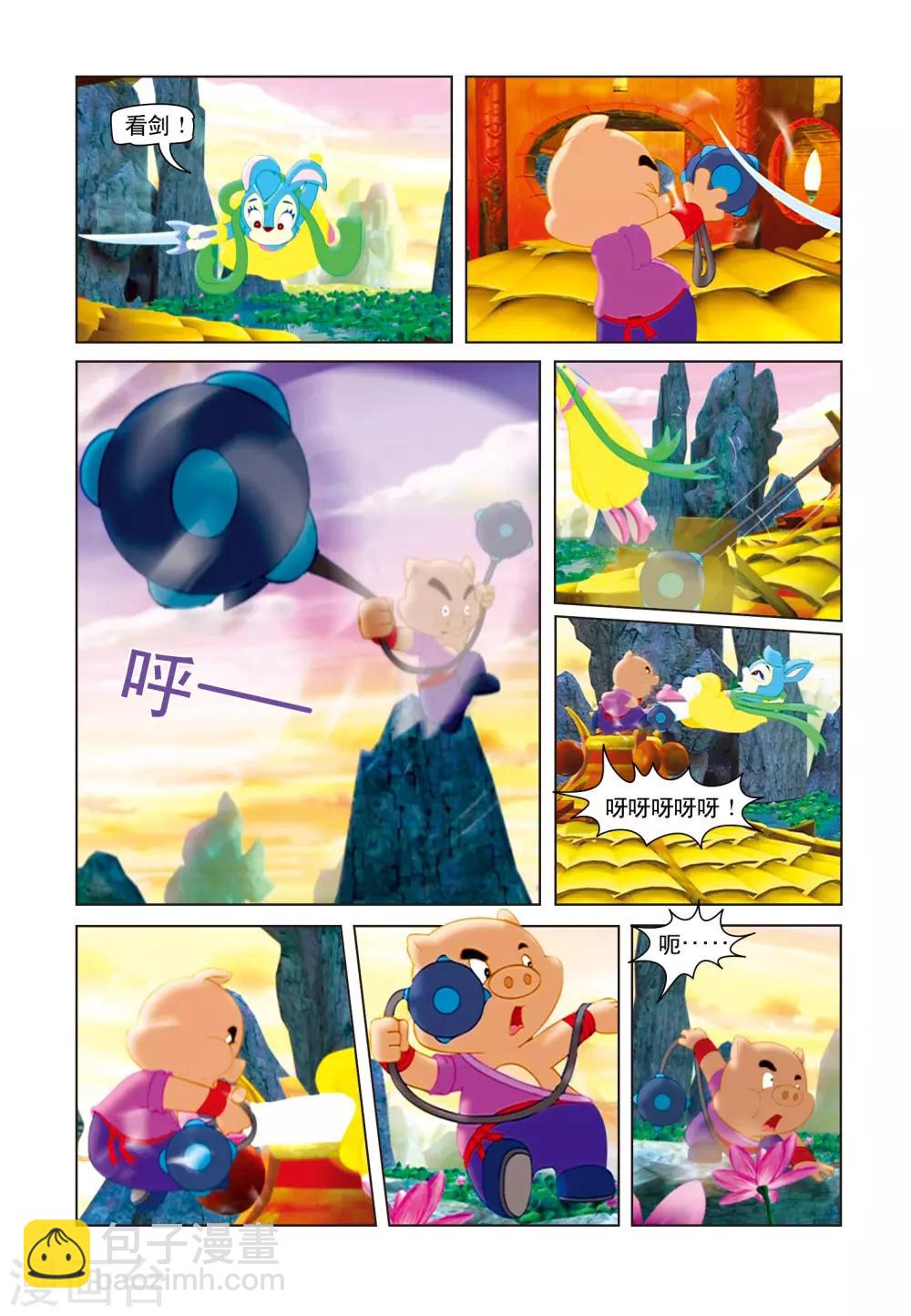 第7话 水面之战-第7话