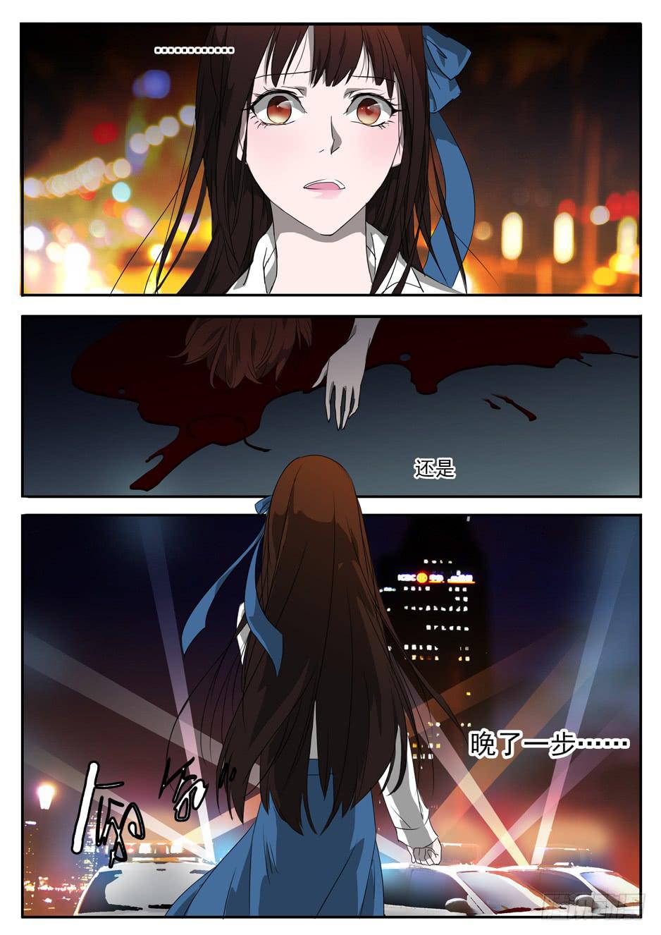 001 在下奉俟人-第1话