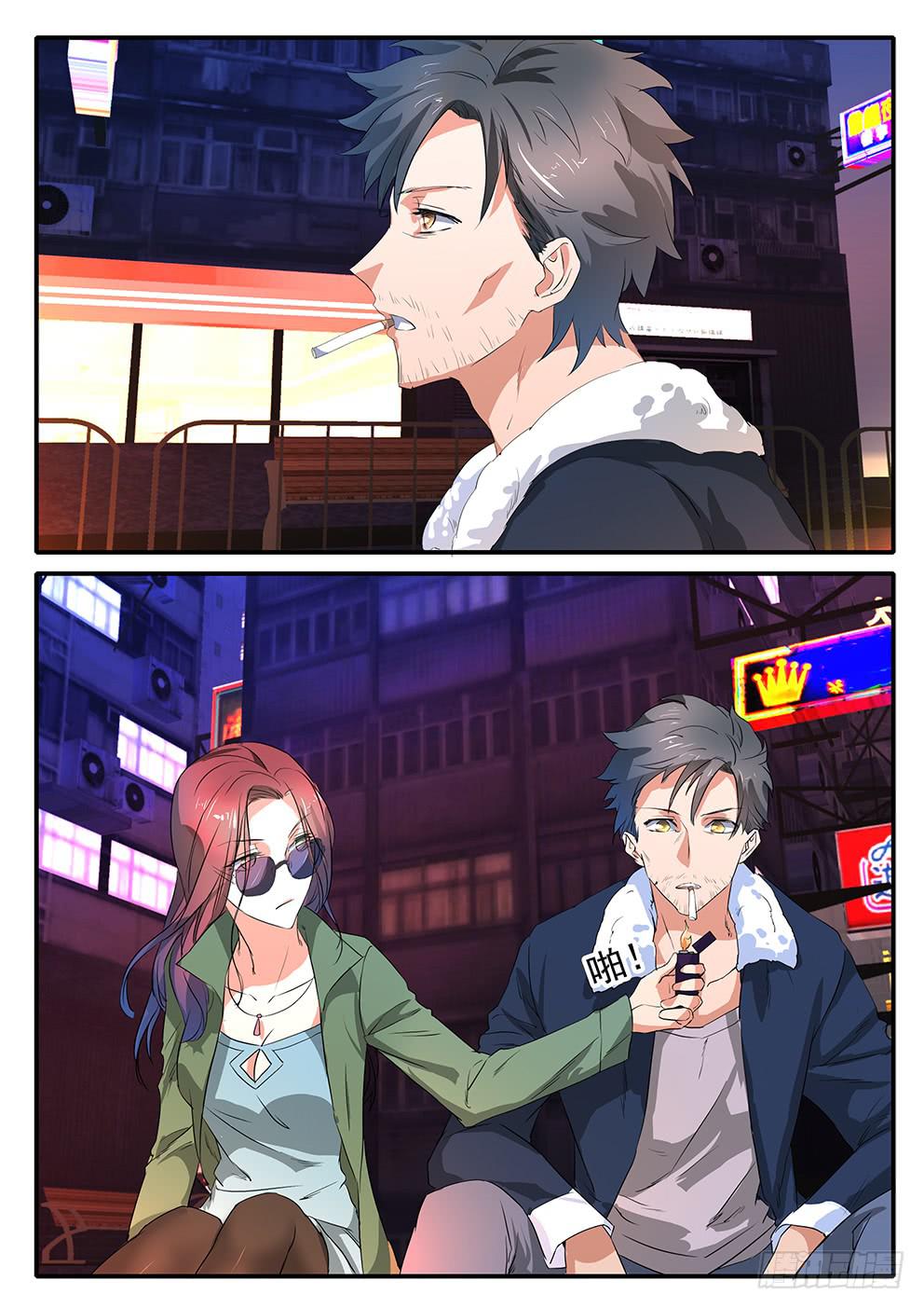 鸿门宴之汉公酒 - 017 遗忘的东西 - 1