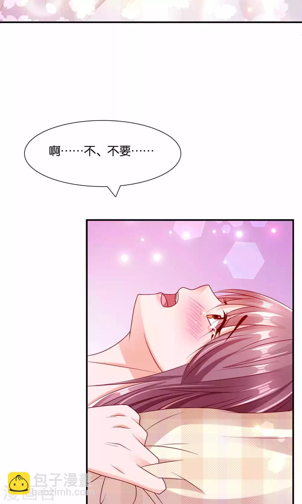 第13话 春宵之夜-第13话