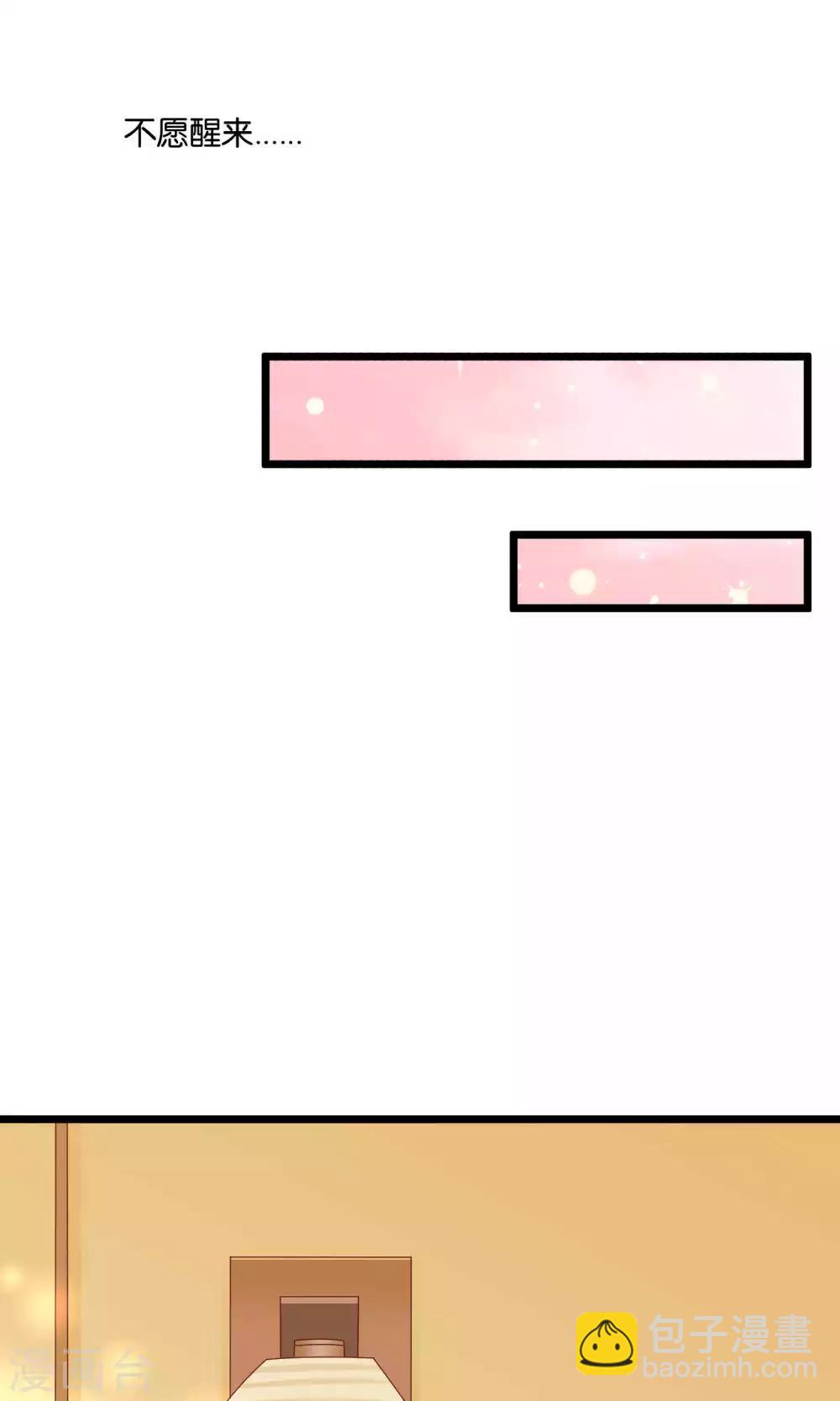 第13话 春宵之夜-第13话