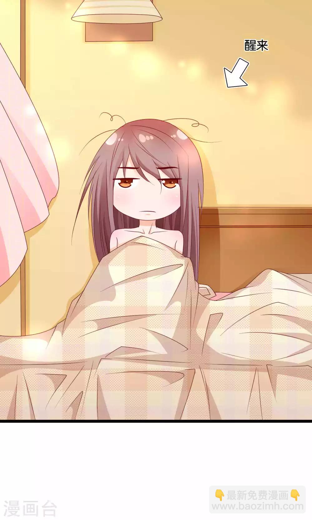 第13话 春宵之夜-第13话