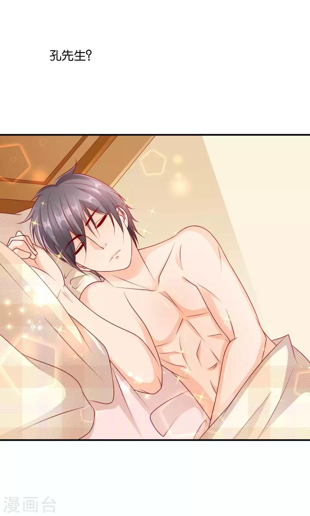 第13话 春宵之夜-第13话