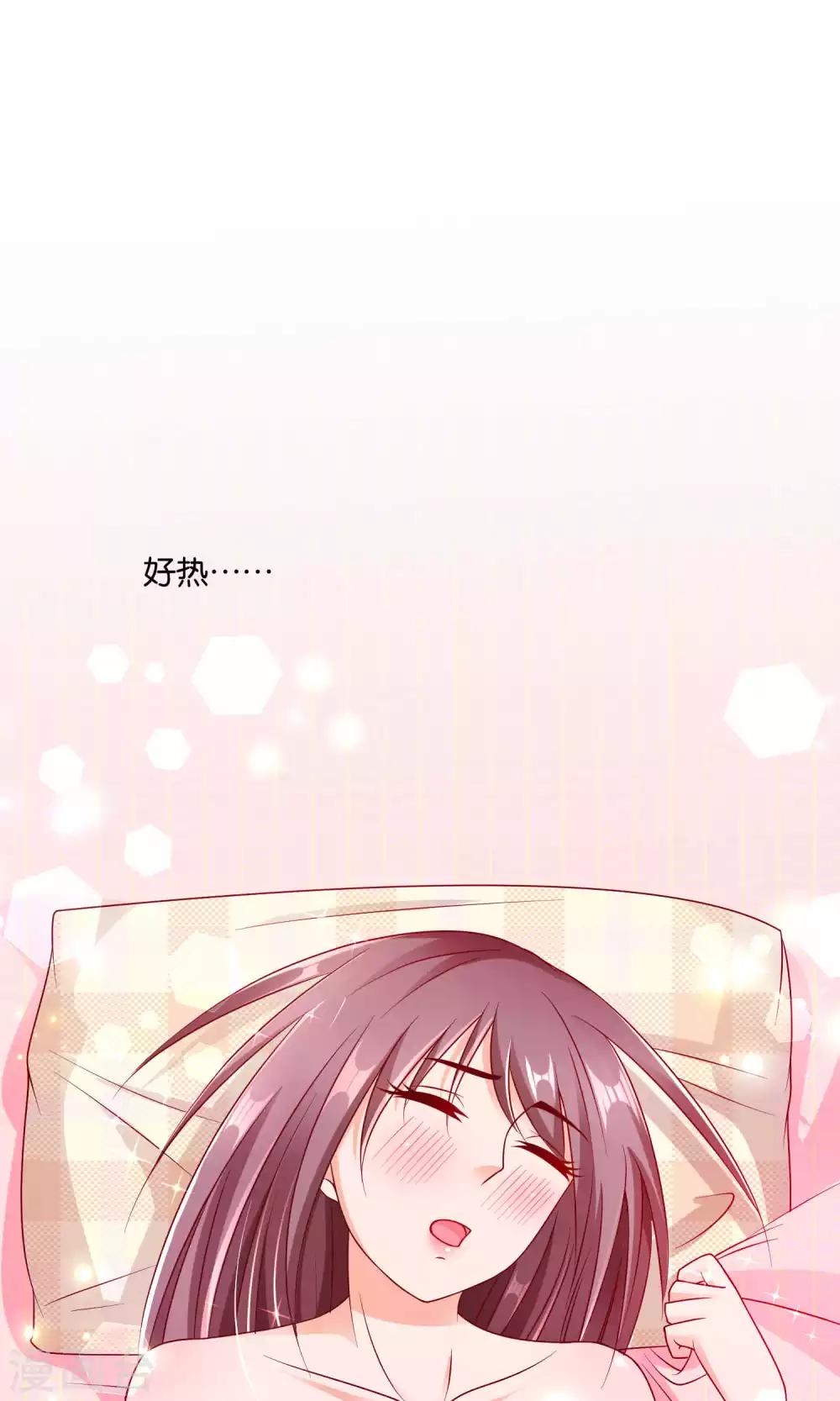 第13话 春宵之夜-第13话