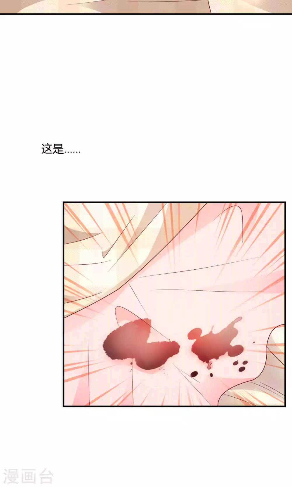 第13话 春宵之夜-第13话