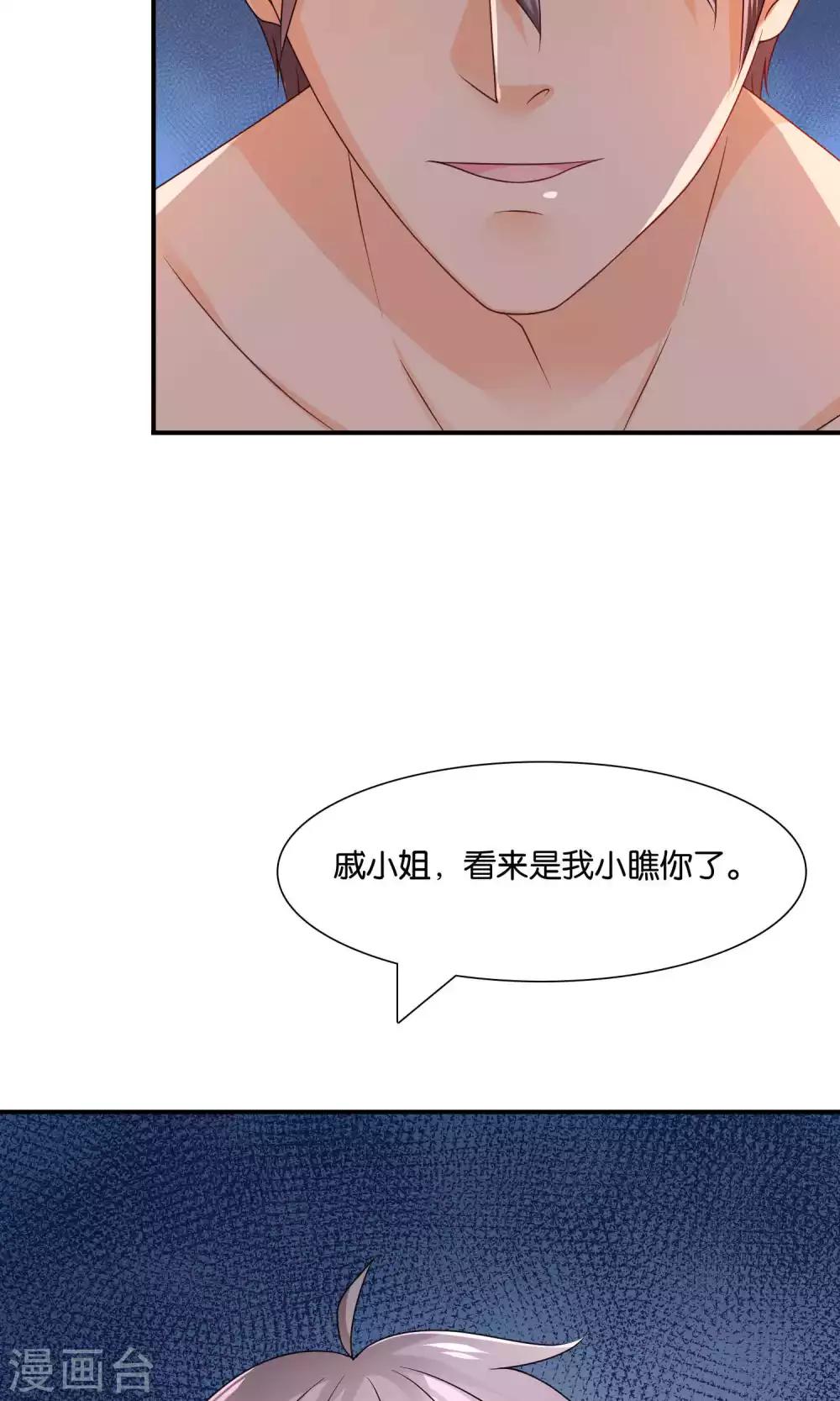 第13话 春宵之夜-第13话