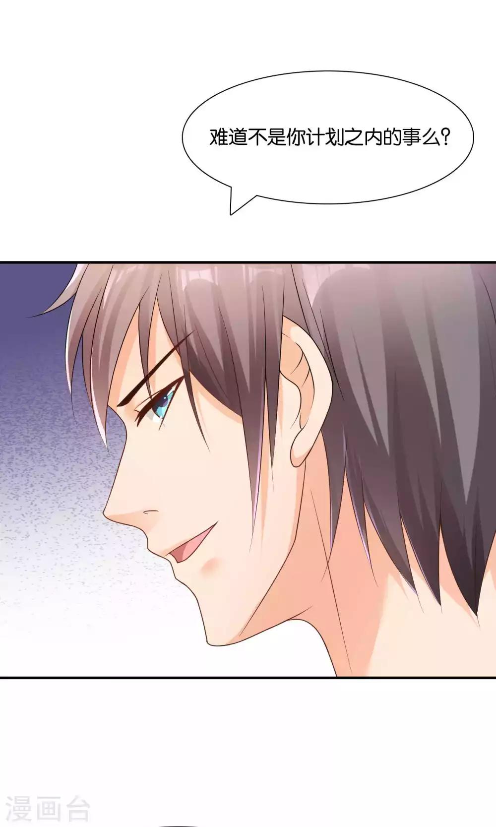 第13话 春宵之夜-第13话