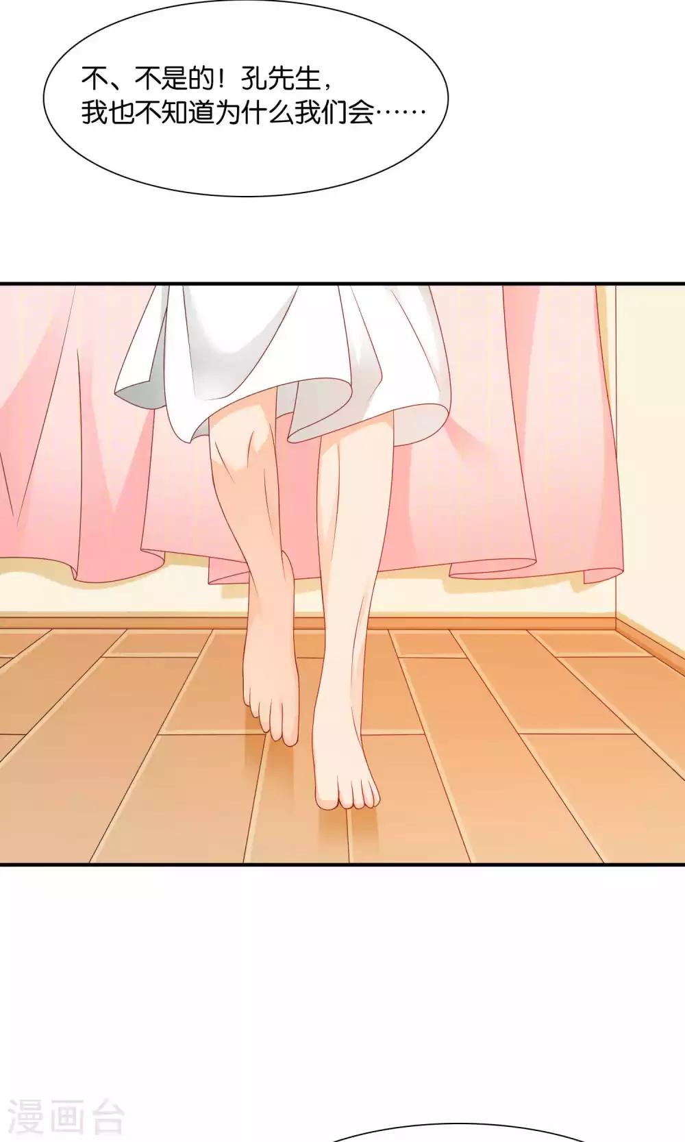 第13话 春宵之夜-第13话