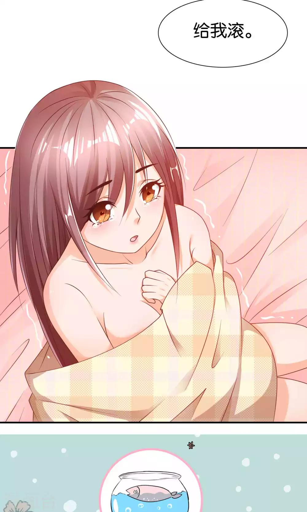 第13话 春宵之夜-第13话