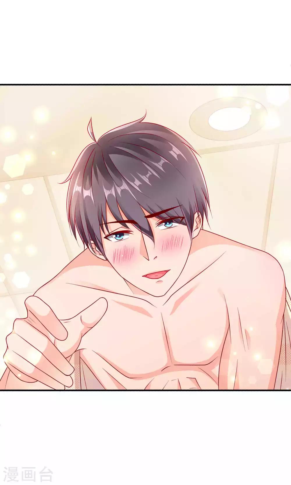 第13话 春宵之夜-第13话