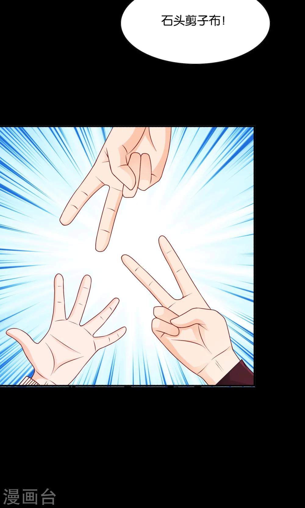 第17话 离婚进行时-第17话