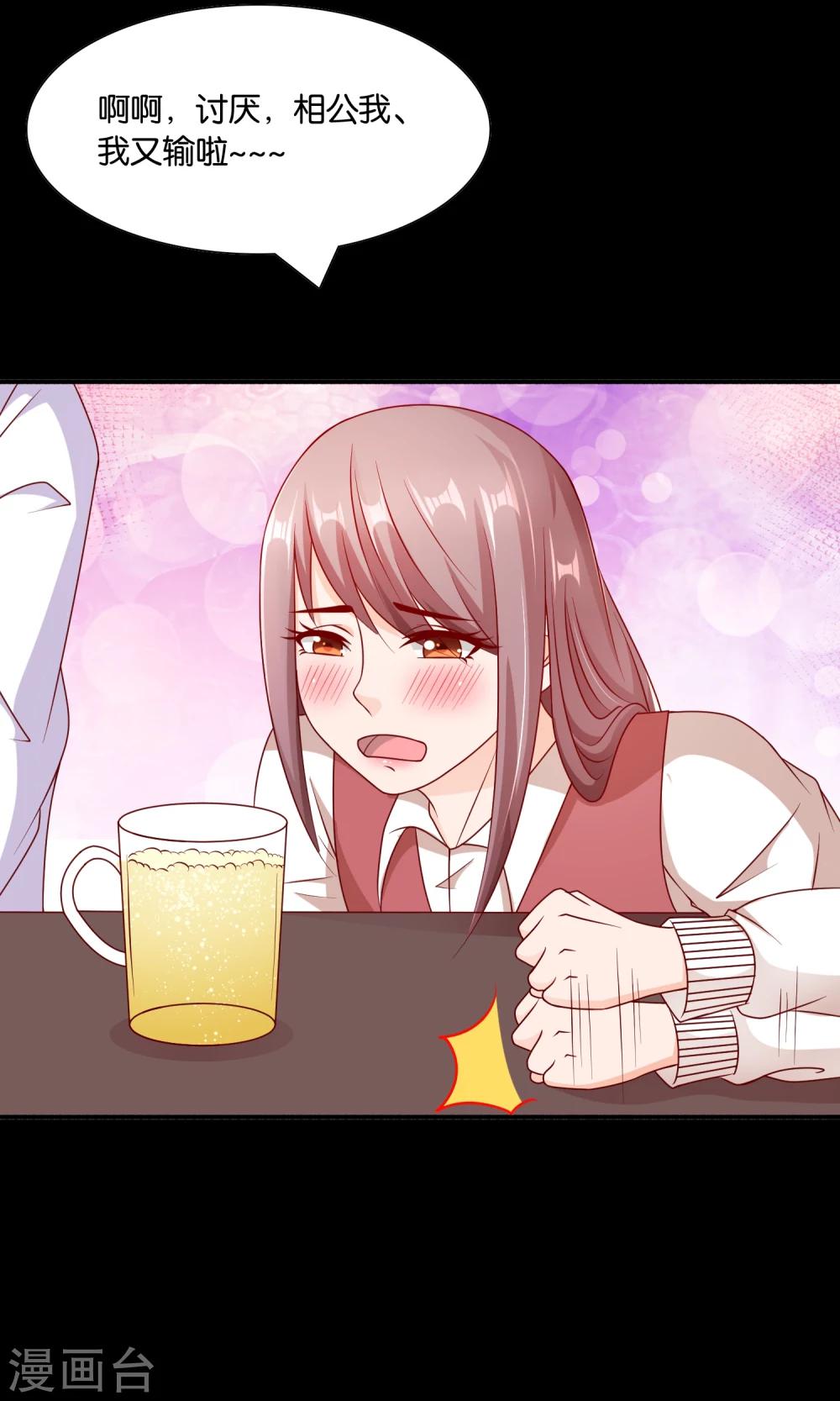 第17话 离婚进行时-第17话