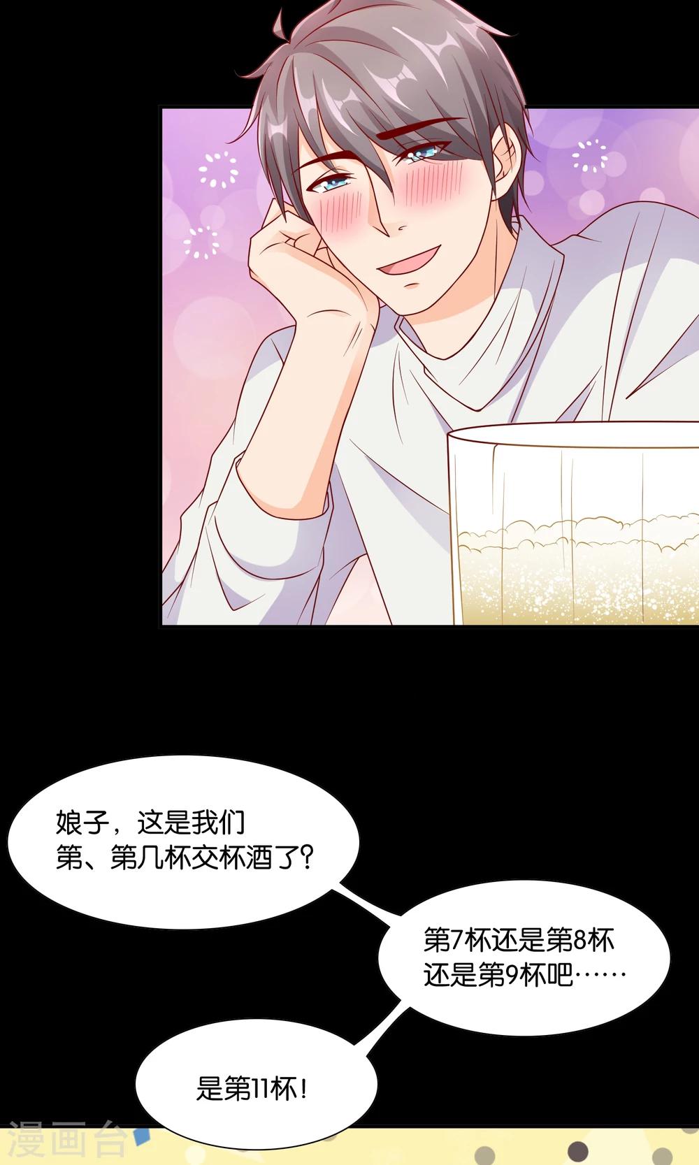 第17话 离婚进行时-第17话