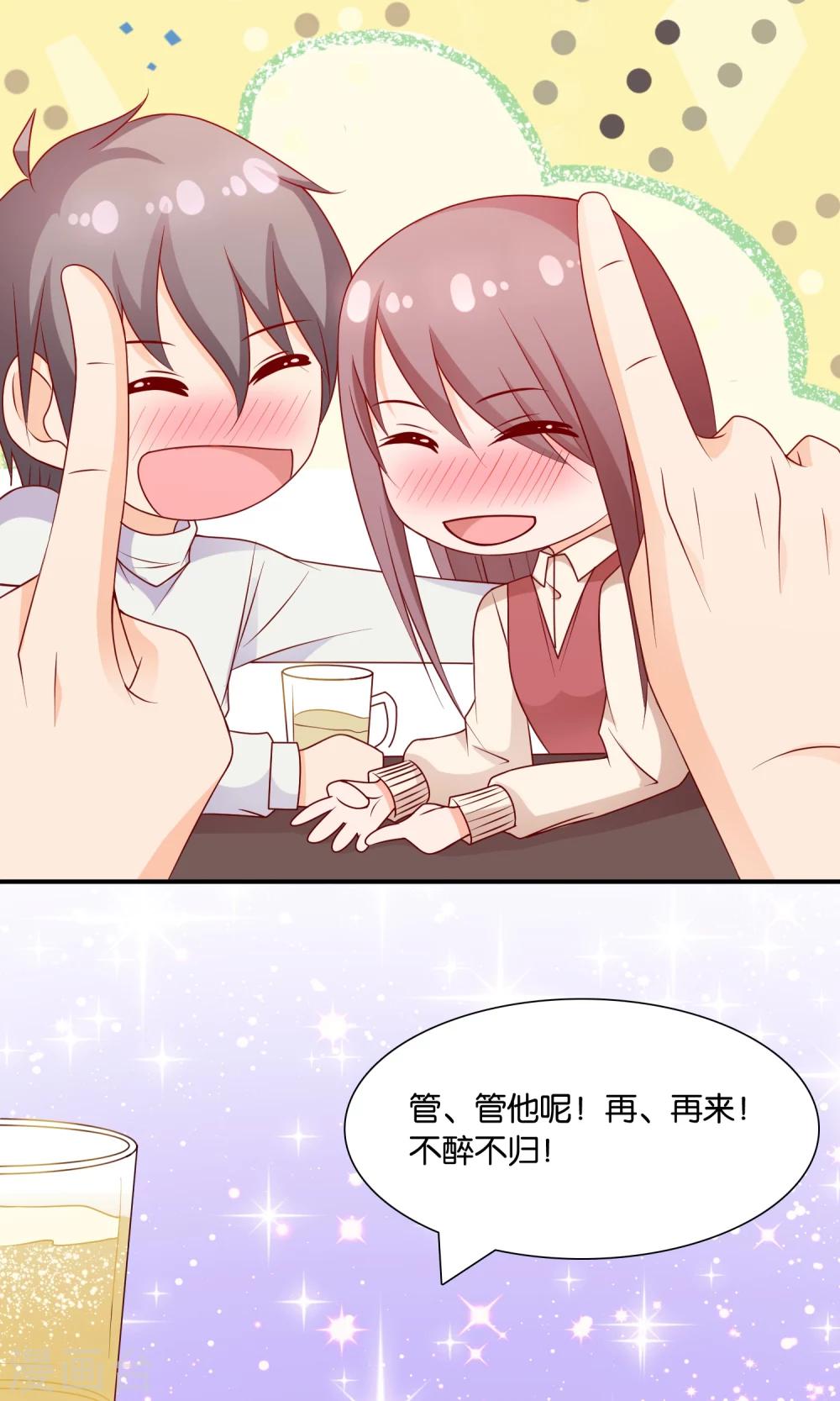 第17话 离婚进行时-第17话