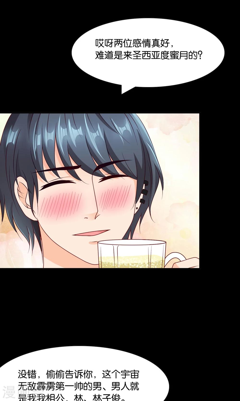 第17话 离婚进行时-第17话