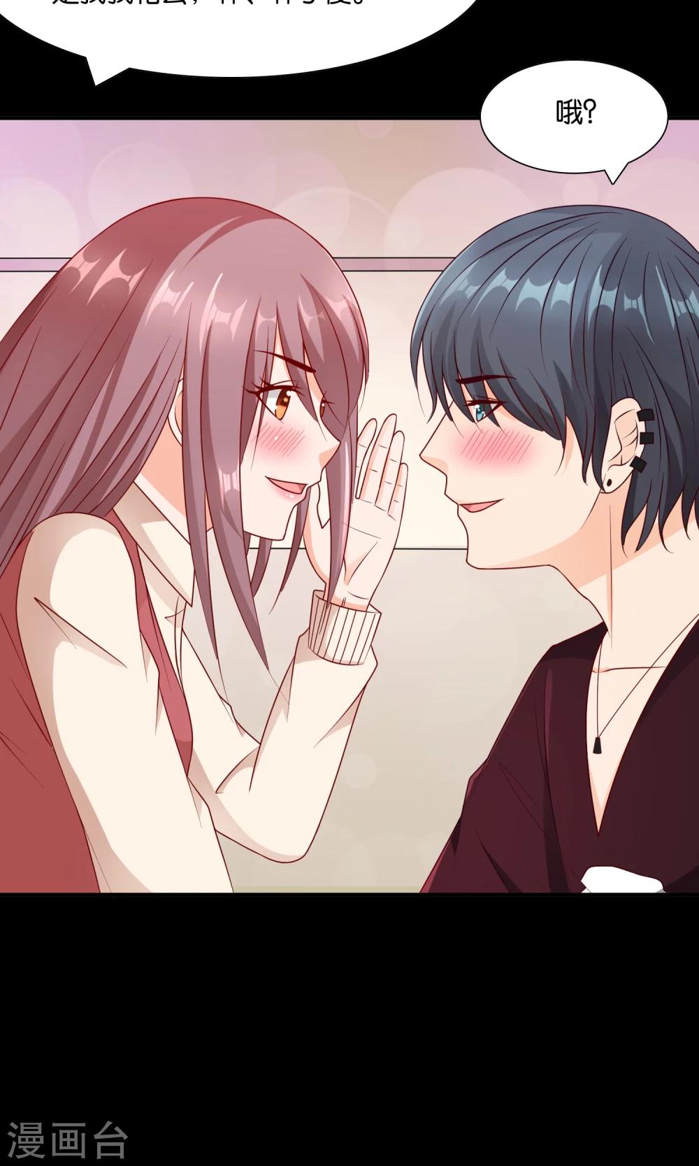 第17话 离婚进行时-第17话