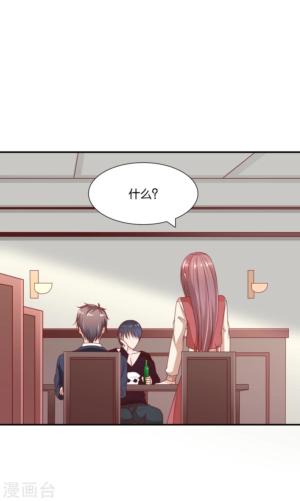 第17话 离婚进行时-第17话