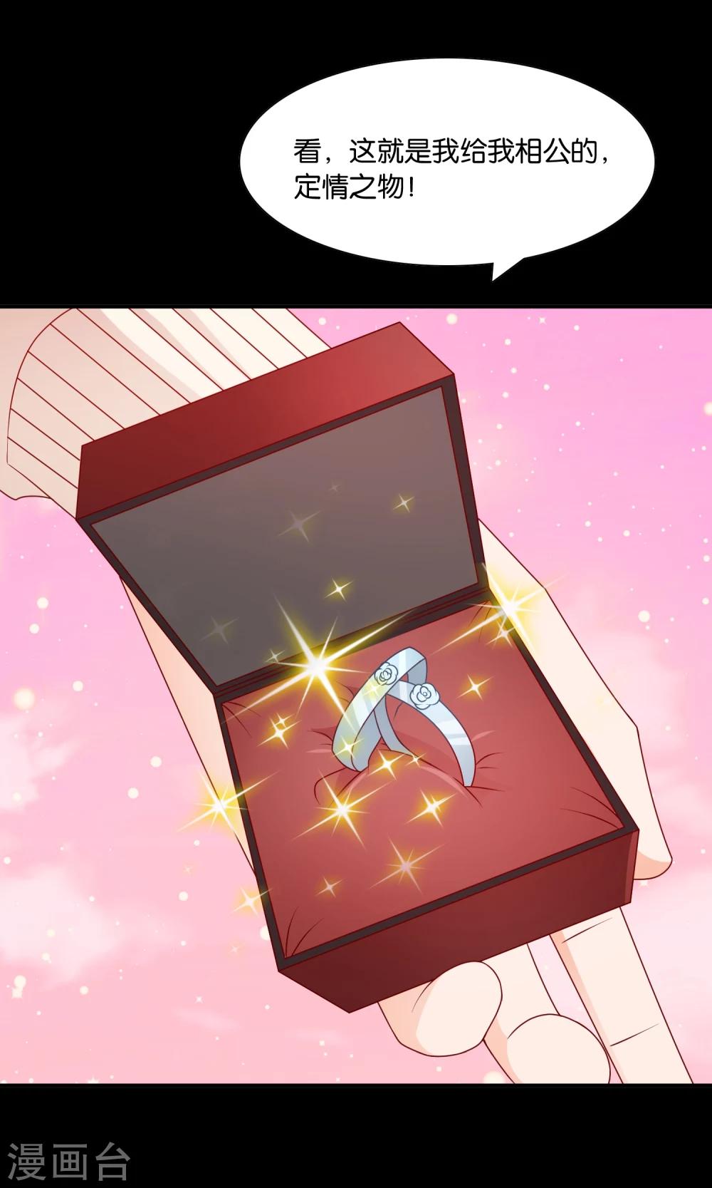 第17话 离婚进行时-第17话