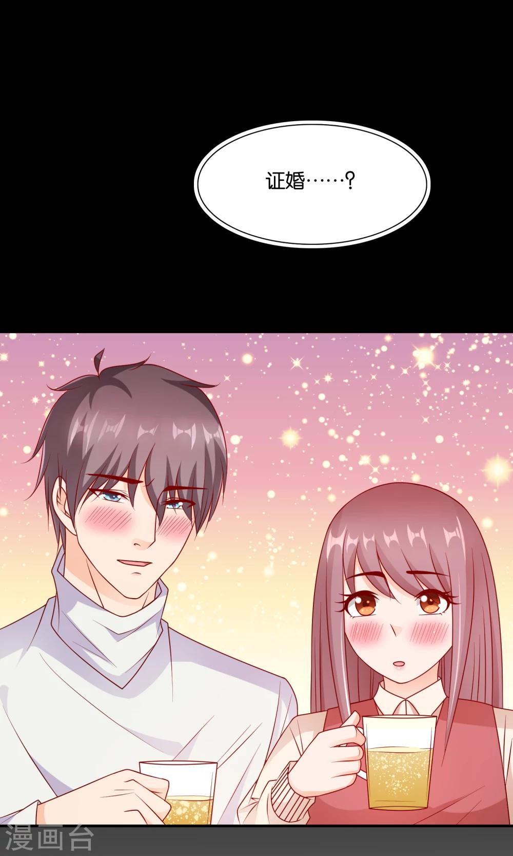 第17话 离婚进行时-第17话