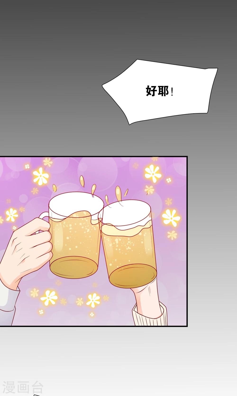 第17话 离婚进行时-第17话