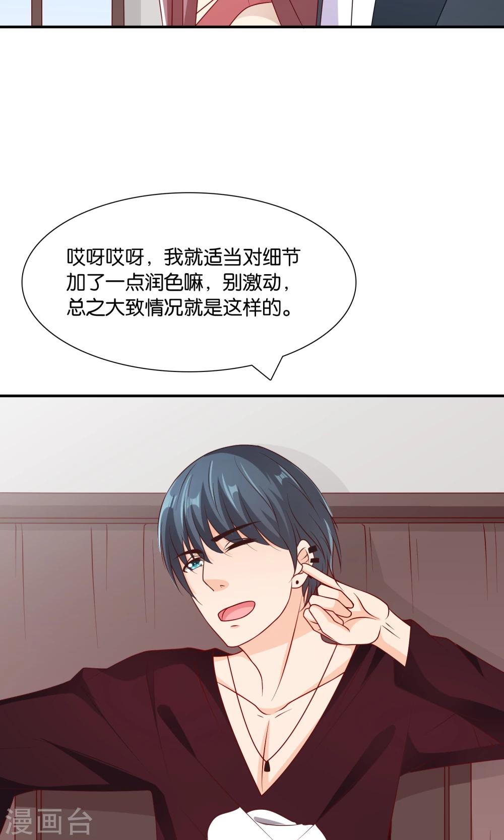 第17话 离婚进行时-第17话