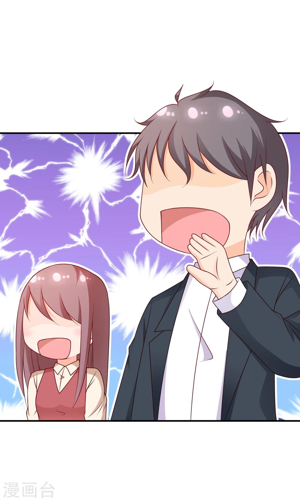 第17话 离婚进行时-第17话