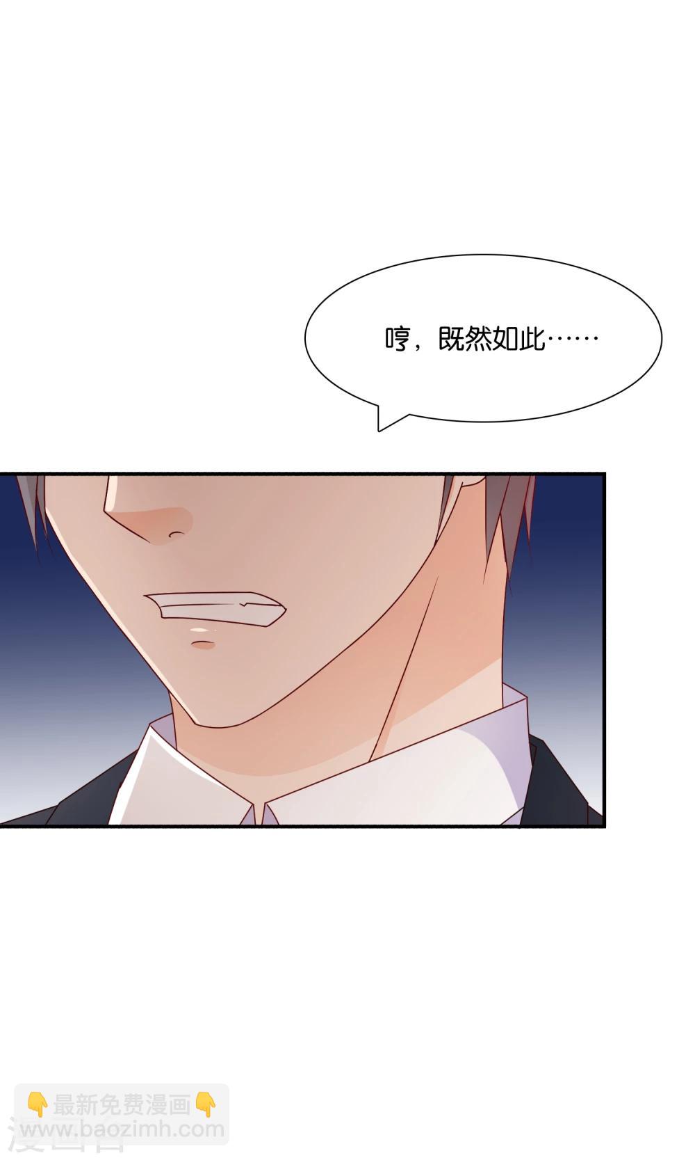 第17话 离婚进行时-第17话