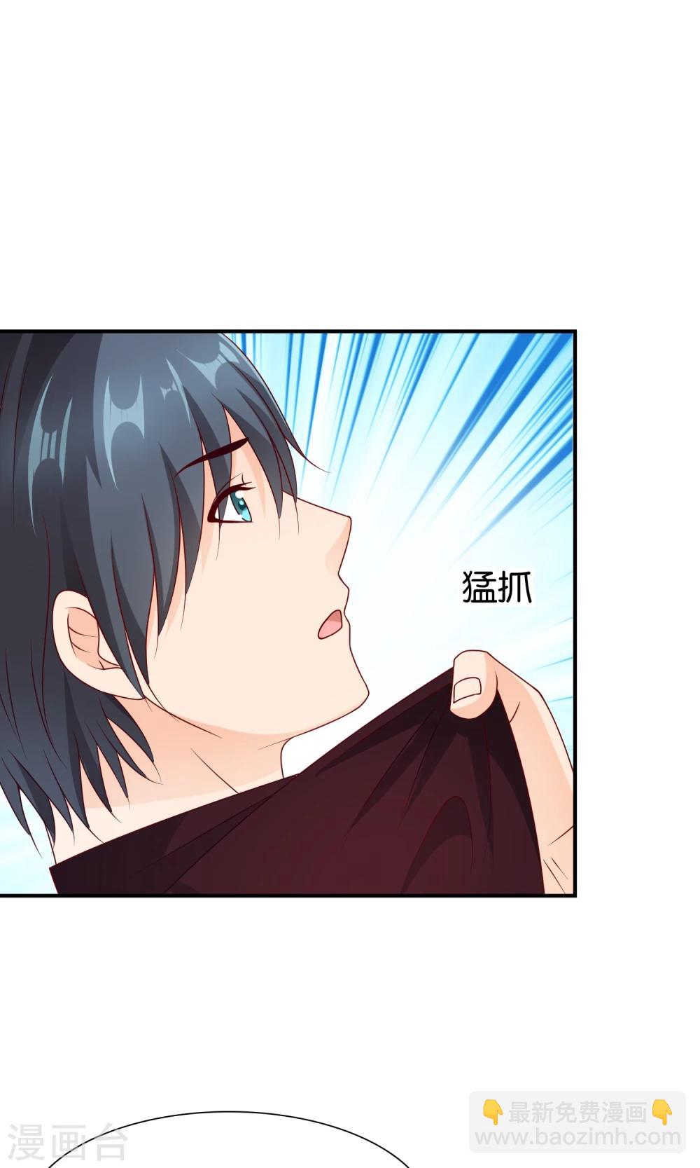 第17话 离婚进行时-第17话